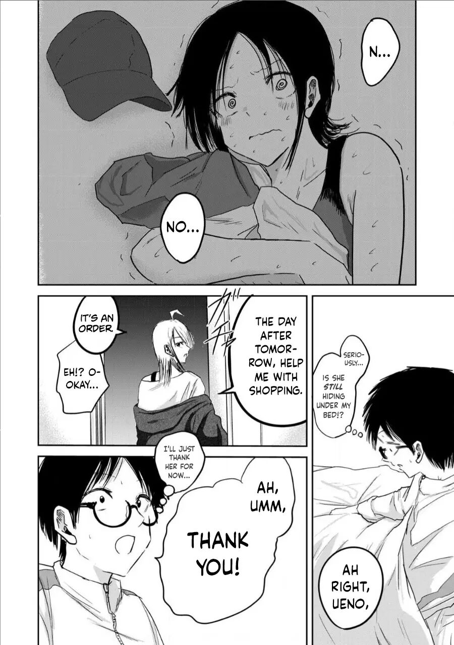 Ueno-kun Has Been Developed Chapter 14000 Page 10